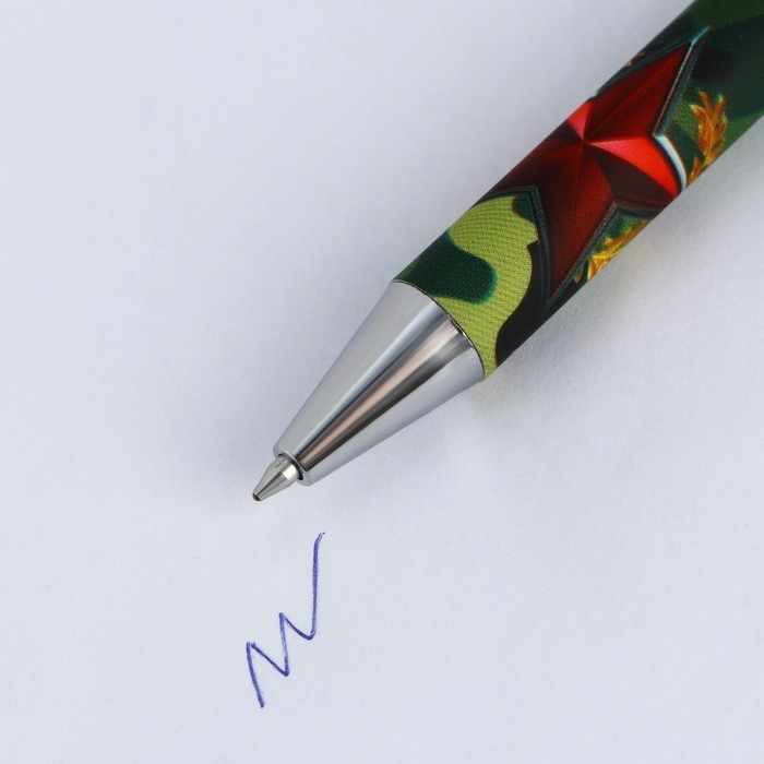 Подарочный набор: термостакан, ежедневник А6, 120 л., брелок, ручка &laquo;23 февраля: Лучшему мужчине&raquo;