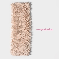 Насадка для плоской швабры Доляна &laquo;Пастель&raquo;, микрофибра букли, 43&times;13 см, цвет бежевый