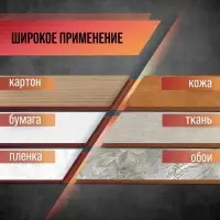 Нож универсальный ЛОМ, металлическая направляющая, пластиковый корпус, 18 мм