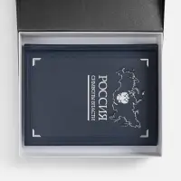 Набор &laquo;Символы власти&raquo;