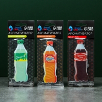 Набор ароматизаторов Grand Caratt газировка, 3 шт: апельсин, кола, лимон-лайм Набор ароматизаторов Grand Caratt газировка, 3 шт: апельсин, кола, лимон-лайм