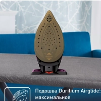 Парогенератор Express Vision SV8152E0 с умной LED-подсветкой