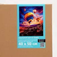 Картина по номерам на холсте с подрамником &laquo;Воздушный шар на закате&raquo; 40&times;50 см