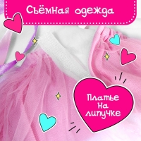 Мягкая игрушка &laquo;Мишка Лаппи&raquo;, с веночком, 22 см