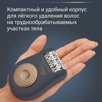 Электрический эпилятор Easy Touch EP1119F0 с 2 скоростями