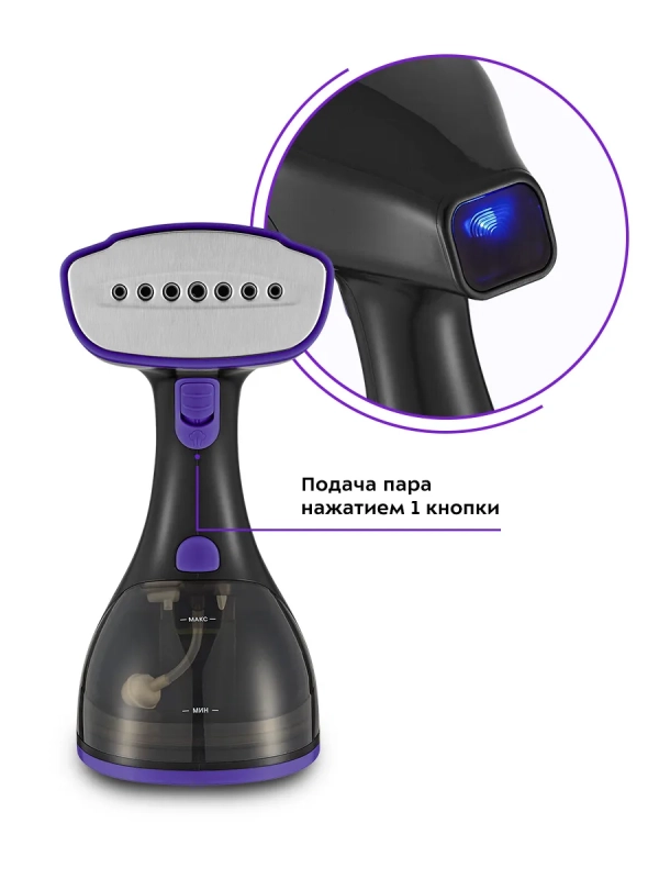 Отпариватель ручной для одежды КТ-9121 - 1500 Вт