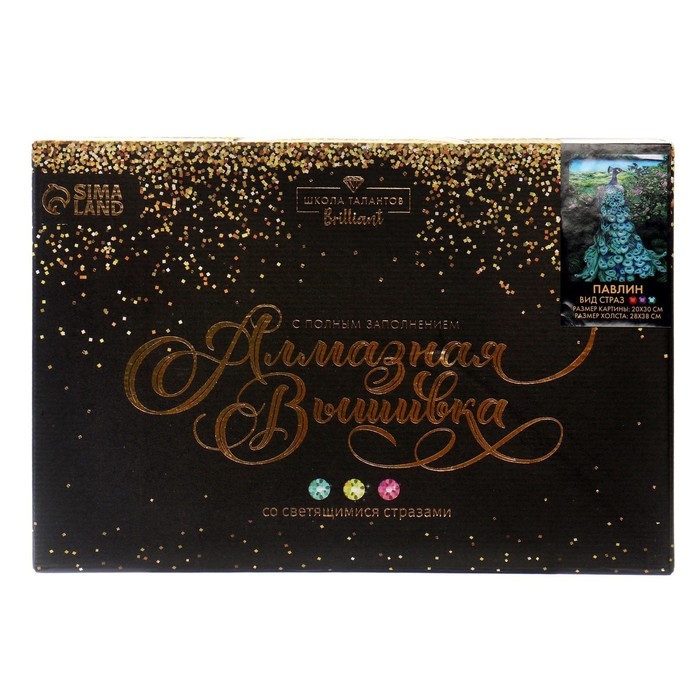 Алмазная мозаика с полным заполнением со светящимися стразами на холсте &laquo;Павлин&raquo;, 20 х 30 см