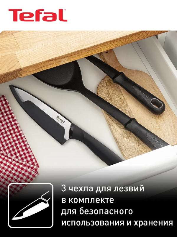 Набор ножей Comfort K221S375, 3 шт