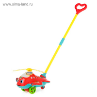 Каталка на палке &laquo;Вертолёт&raquo;