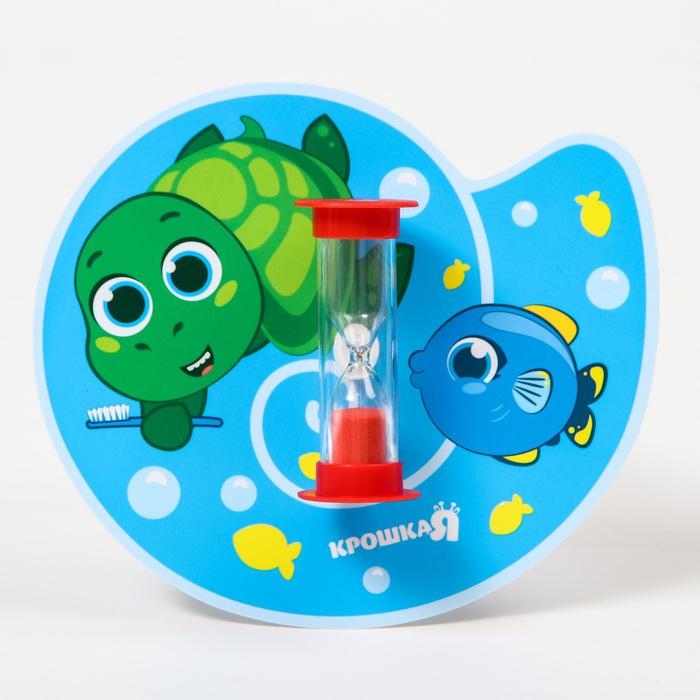 Песочные часы детские для чистки зубов на присоске &laquo;Черепашка&raquo;, 3 минуты
