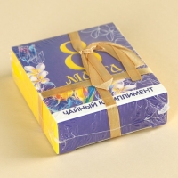 Чай в пакетиках &laquo;8 марта&raquo;, 9 г (5 шт. х 1,8 г).