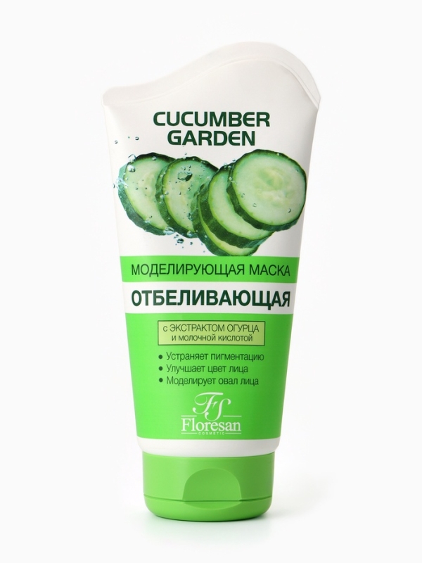 Маска моделирующая, отбеливающая, 10шт. по 15 мл