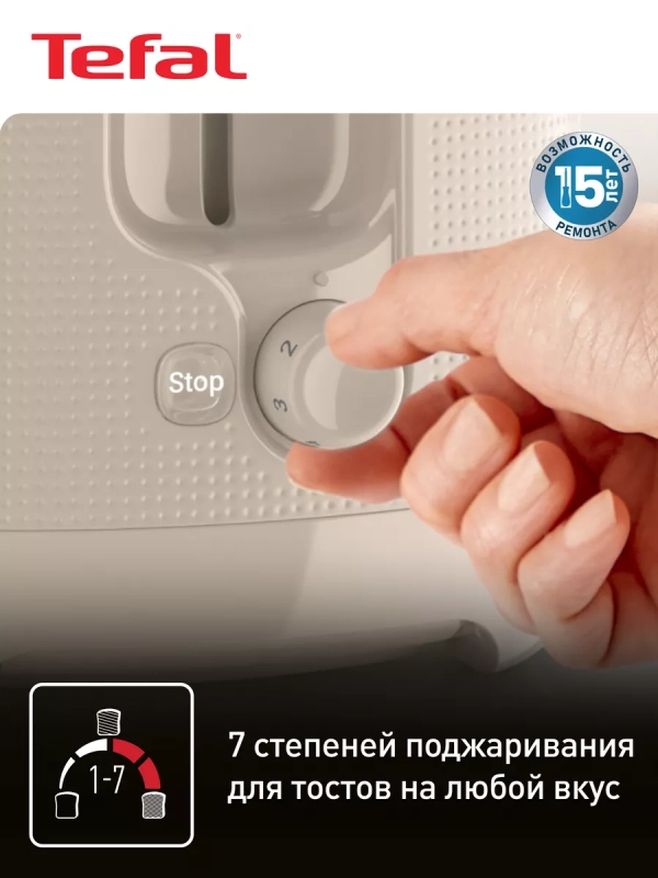 Тостер Morning TT2M1B10, с решеткой для подогрева