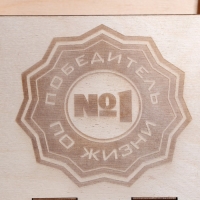 Ящик под пиво "Победитель по жизни" Ящик под пиво "Победитель по жизни"