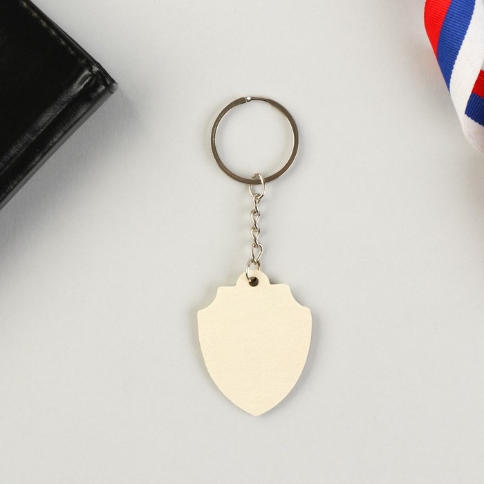 Магнит и брелок на 23 Февраля &laquo;Самому смелому и отважному&raquo;, подарочный набор : 2 предмета