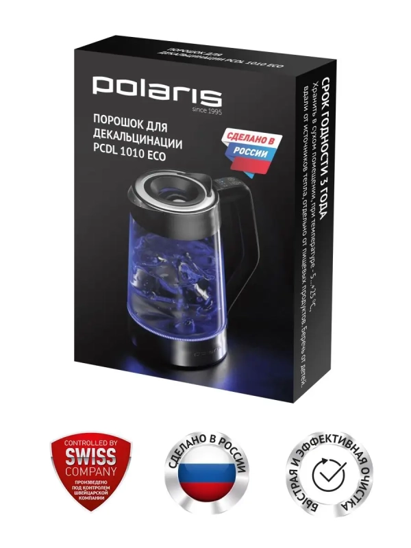 Средство для декальцинации для электрочайников и кофемашин