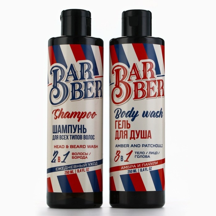 Подарочный набор косметики, гель для душа 250 мл и шампунь 250 мл, аромат амбры и пачули, HARD LINE