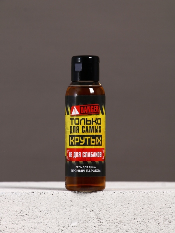 Подарочный набор ЧИСТОЕ СЧАСТЬЕ «23 февраля: 100% мужик», гель для душа и мочалка для тела, 100 мл Подарочный набор ЧИСТОЕ СЧАСТЬЕ «23 февраля: 100% мужик», гель для душа и мочалка для тела, 100 мл