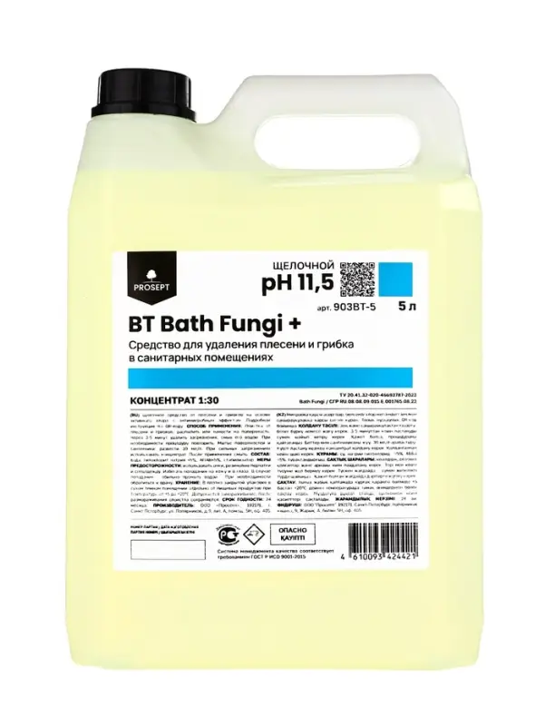 Усиленное чистящее средство для удаления плесени и грибка BT Bath Fungi+, концентрат 5л