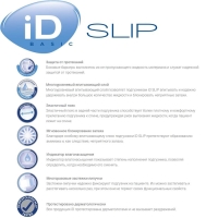 Подгузники для взрослых iD Slip Basic, размер M, 30 шт. Подгузники для взрослых iD Slip Basic, размер M, 30 шт.