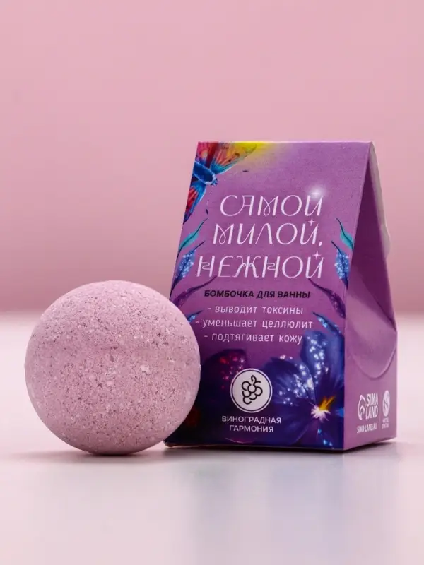 Бомбочка для ванны &laquo;Самой милой, нежной&raquo;, 40 г, аромат винограда, Чистое счастье