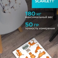 Весы напольные электронные SC-BS33E077, йога коты