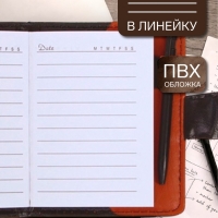 Записная книжка с ручкой А7, 72 листа в линейку, обложка комбинированная ПВХ с застёжкой на кнопке