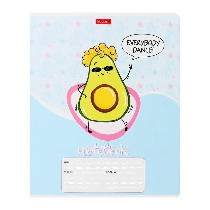 Тетрадь 12 листов в линейку &laquo;Веселые Авокадо&raquo;, обложка мелованный картон, блок офсет, МИКС