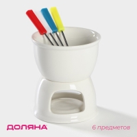Набор керамический для фондю Доляна &laquo;Глянец&raquo;, 6 предметов: чаша 400 мл, подставка, 4 шпажки, цвет белый