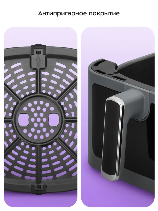 Аэрогриль электрический для дома КТ-8107 - 6,5 л. - 1350 Вт