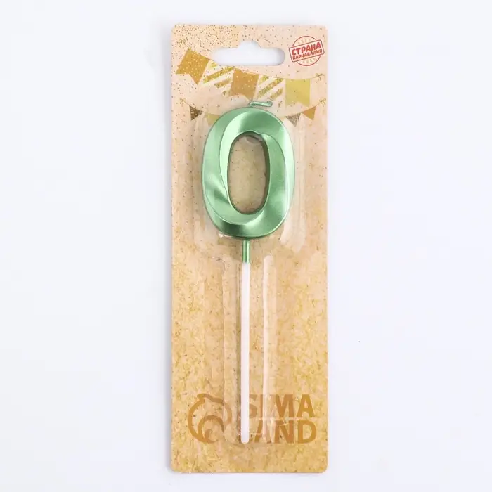 Свеча в торт на шпажке &laquo;&lrm;Цифра 0&raquo;, зеленая, 5 см