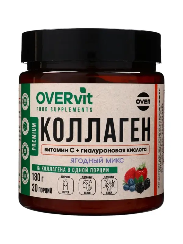 Конц-т для приготовления напитка Коллаген+Витамин С+Гиалуроновая кислота OVERvit, ягоды,180 гр 10966