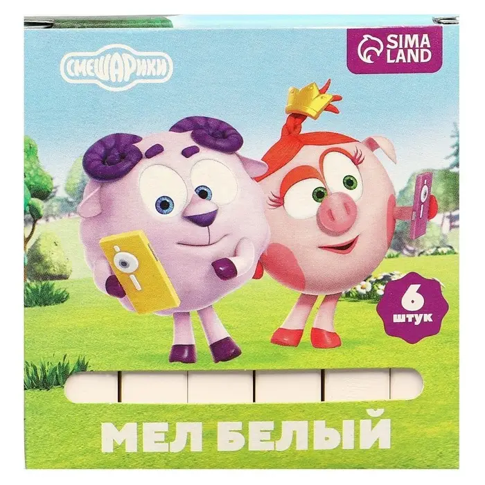 Мелки белые школьные 6 шт. &laquo;Смешарики&raquo;, прямоугольные
