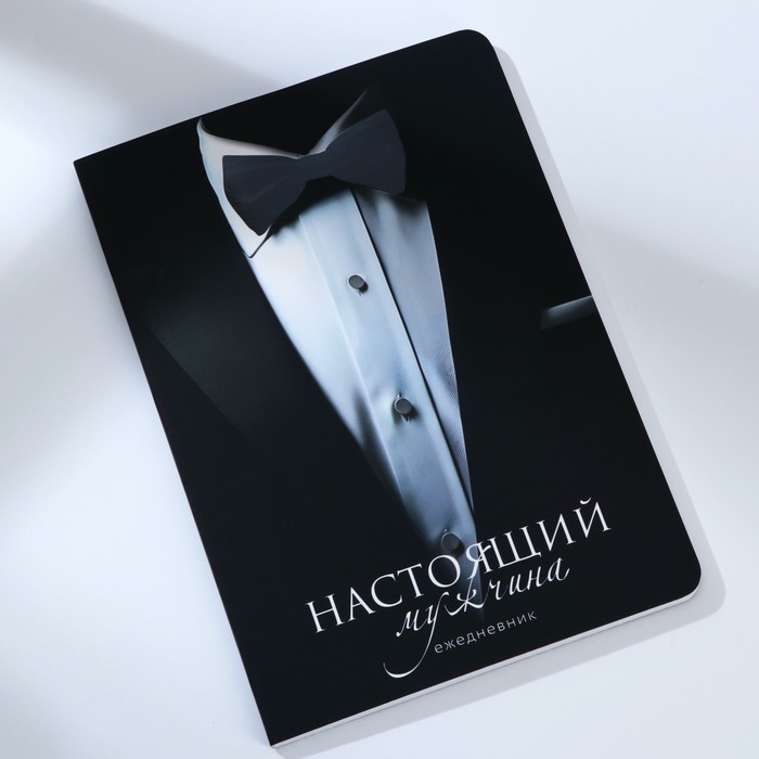 Ежедневник А5+, 100 л. Мягкая обл.Софт-тач &laquo;Костюм&raquo;