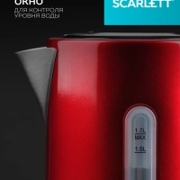 Чайник электрический металлический с подсветкой SC-EK21S77