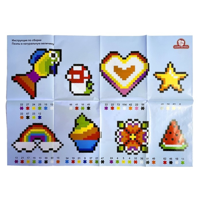 Пиксель-пазл 1500 элементов &laquo;Единорог&raquo;