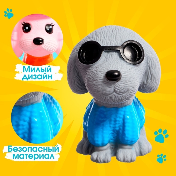 Игрушка &laquo;Любимый питомец: щенок&raquo;, МИКС