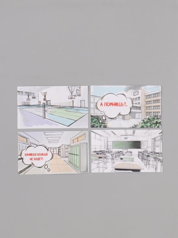 Наклейка бумага "Аниме. Школа" 3х5 см 200 шт в рулоне