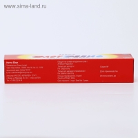 Аюрведический крем &laquo;Фаст Релиф&raquo; при болях в мышцах, 50 мл