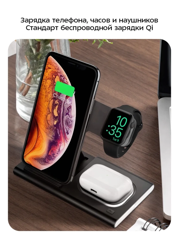 Зарядная станция КТ-3753 - 23 Вт