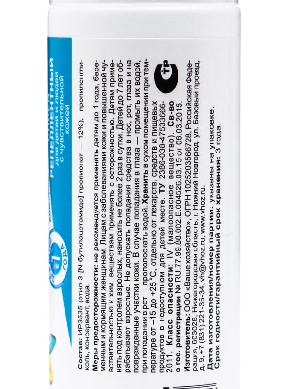 Спрей репеллентный от комаров "Дарики-Дарики", для детей, 125 мл