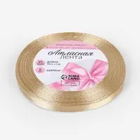 Лента атласная, 6 мм, 23&plusmn;1 м, тёмно-бежевая №123