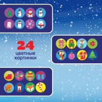 Проектор-фонарик &laquo;Новогоднее чудо&raquo;, 3 слайда, 24 картинки, цвета МИКС