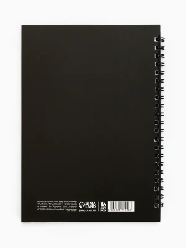 Ежедневник в мягкой обложке А5, 60 листов в точку "Черный"