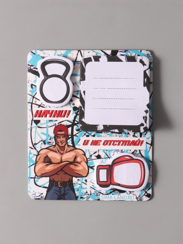 Магнит с блоком для записей и стикерами "Начни и не отступай!" 10х12 см