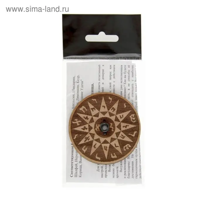 Святилище для фимиама &laquo;Успешная учеба&raquo;