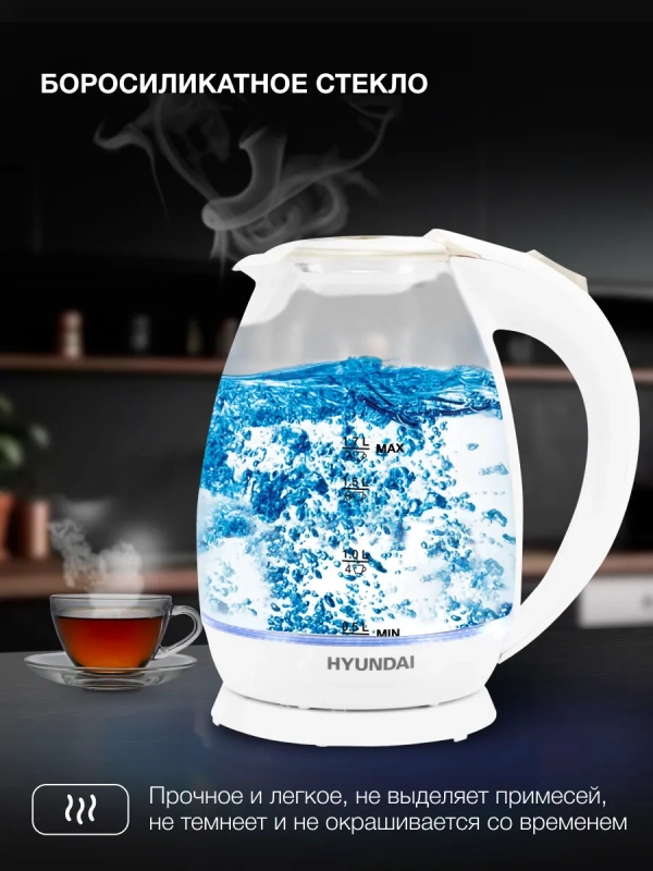 Чайник HYK-G2409 1.7л. 2200Вт белый серебристый