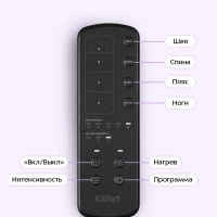 Массажный матрас электрический КТ-5929 - 30 Вт