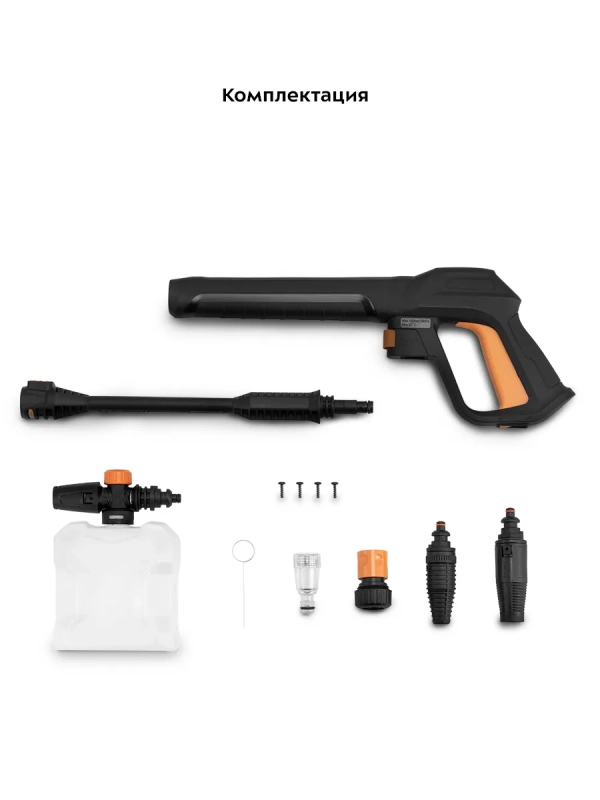 Мойка высокого давления КТ-9162 - 2200 Вт