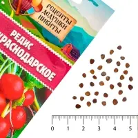 Семена Редис "Дуро Краснодарское", 1 г